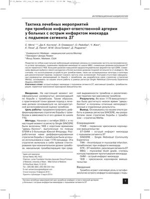 Прадакса 110мг 180 шт. капсулы купить по цене от 9876 руб в Красноярске,  заказать с доставкой, инструкция по применению, аналоги, отзывы