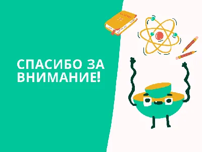 ВНИМАНИЕ! ВАЖНАЯ ИНФОРМАЦИЯ! - Бородино