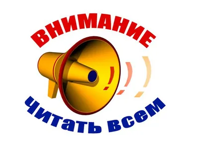 702 Знак Внимание. Ведется видеонаблюдение (1538) купить в Минске, цена