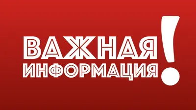 Внимание! Тренировка по гражданской обороне — ЗАНЕВСКИЙ ВЕСТНИК