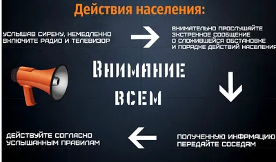 Патч на одежду Спасибо за внимание - купить по выгодной цене | ORENGUN:  Продажа оружия в Оренбурге