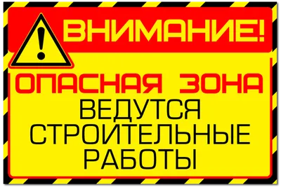 ВНИМАНИЕ! ВАКАНСИЯ