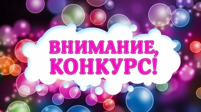 Картинки «Важная информация!» (30 фото) скачать бесплатно