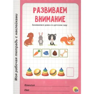 Идеи на тему «Картинки-привлечь внимание» (40) | картинки, семейные дни  рождения, открытка на день рождения друга