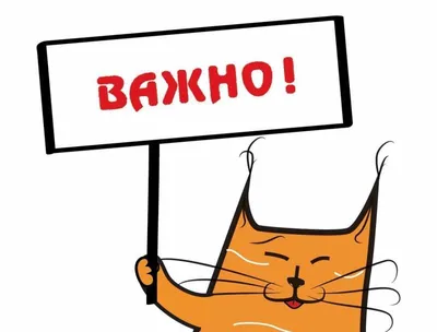 Файл:Внимание!.jpg — SurWiki