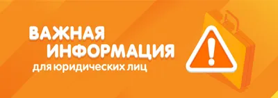 Знак ВНИМАНИЕ Ведутся ремонтные работы