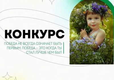 Внимание конкурс! - Новости - Культура - Усть-Балейское муниципальное  образование