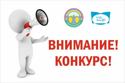 ВНИМАНИЕ, КОНКУРС!!! | Казахский национальный университет им. аль-Фараби