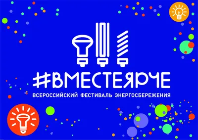 Внимание, конкурс! – Mira International Centre of Art, Science and  Technology