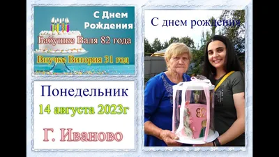 Внучке 1 годик - Скрапбукинг-Цифровой и Рукодельный - Страна Мам