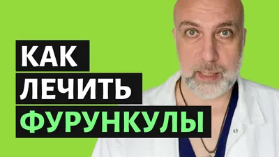 Прыщи на голове в волосах: причины и лечение | Блог IHC Clinic