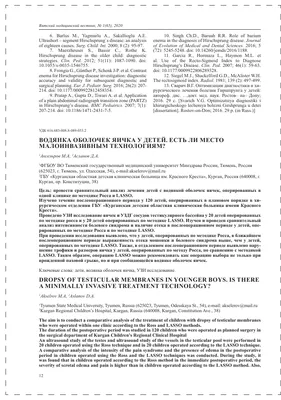 Двигатель Иж Юпитер-6 водянка — купить в Красноярске. Состояние: Б/у.  Запчасти на интернет-аукционе Au.ru