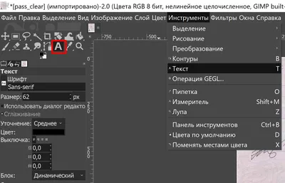 Деревянная надпись, водяной знак, логотип (ID#1302029539), цена: 40 ₴,  купить на Prom.ua