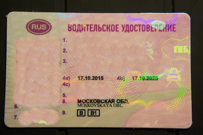 Как поменять водительские права в 2023-2024? - Правовед.ru