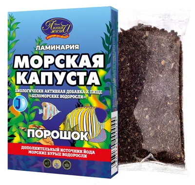 Морские водоросли, Dulse, пикша, съедобные морские водоросли, виды, краб,  Бретань, Атлантический океан, Атлантический океан, ветка, Бретонский png |  PNGWing