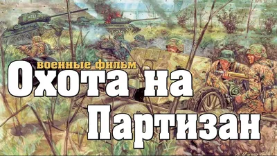 Два бойца: внешний вид красноармейца 1941 и 1945 годов | Warspot.ru