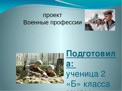 Стартовал конкурс рисунков для детей \"Военные профессии\"! | МойКарнавал |  Дзен