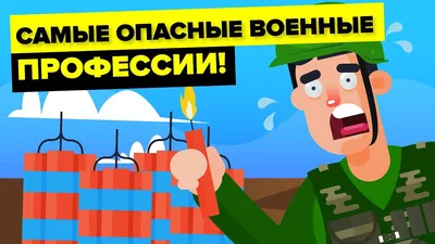 Путь меня научат: абитуриенты военных вузов хотят быть разведчиками - Лента  новостей Крыма