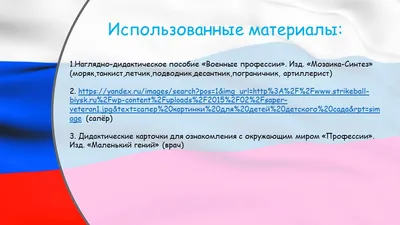 Военные профессии предпочитают обеспеченные, немолодые мужчины Челябинской  области | 31.03.2023 | Миасское - БезФормата