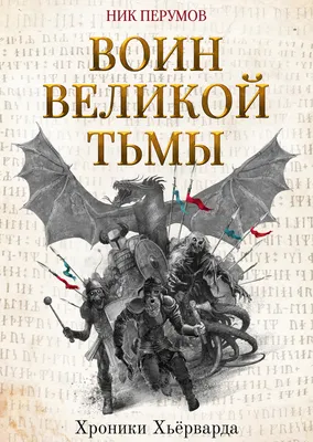 женщина воин с мечом, женщина воин, женщина фэнтези воин, средневековые  воины фон картинки и Фото для бесплатной загрузки