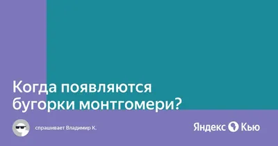 Экзема сосков – симптомы, причины, диагностика и лечение заболевания |  «Будь Здоров»