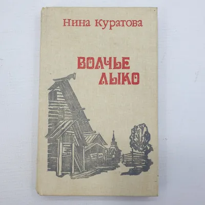 Картинки волчье лыко окружающий мир (63 фото) » Картинки и статусы про  окружающий мир вокруг