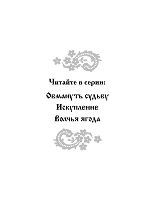 Территорию нашего детского сада украшает прекрасная живая изгородь… из волчьей  ягоды | Пикабу