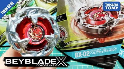 Обзор Hells Scythe 4-60T / НОВОЕ ПОКОЛЕНИЕ BEYBLADE X BX-02 / БЕЙБЛЕЙД ИКС  - YouTube