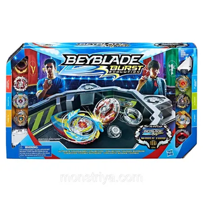 Beyblade Бейблейд арена Эволюция Мировой турнир и 6 волчков Burst Evolution  Ultimate Tournament Collection: продажа, цена в Киеве. Волчки и спиннеры от  \"❤️\"Монстрия\" Интернет-магазин ❤️\" - 1096676989