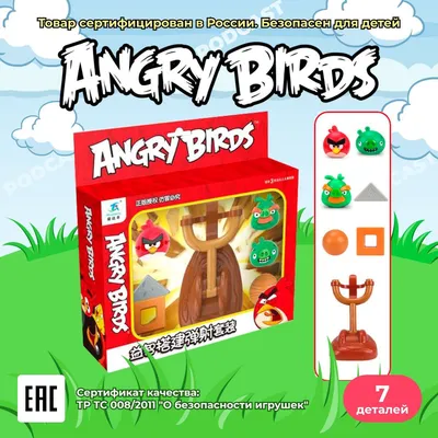 Детский игровой набор Злые Птички / игрушка Angry Birds развивающая с  рогаткой, 7шт - купить с доставкой по выгодным ценам в интернет-магазине  OZON (835867712)