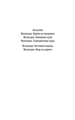 Ура! Александр Волкодав победил в проекте \"Голос\" — видео выступления -  31.12.2021, Sputnik Кыргызстан