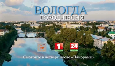 Вечером 7 сентября в Вологде заработает новый фонтан у ЦУМа | ОБЩЕСТВО:  События | ОБЩЕСТВО | АиФ Вологда