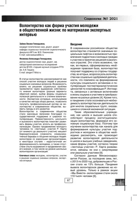 Зачем компаниям и бизнесу корпоративное волонтерство