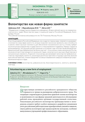 В Крыму открылся первый Всероссийский форум волонтеров в сфере культуры |  РОСКУЛЬТПРОЕКТ