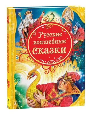 Книга: Волшебные окошки. Космос,