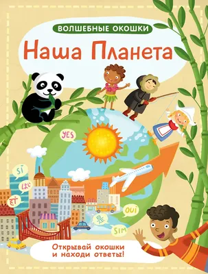 Самые волшебные сказки – купить по лучшей цене на сайте издательства Росмэн