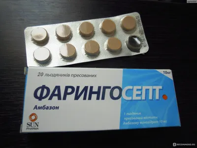 Антисептическое средство Terapia ФАРИНГОСЕПТ - «Быстро помогает от боли в  горле» | отзывы