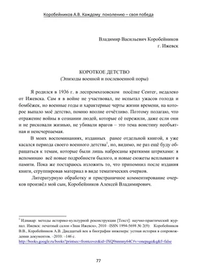 Антисептическое средство Terapia ФАРИНГОСЕПТ - «Заболело горло???  Фарингосепт поможет? при первых признаках боли в горле. Но заядлого  тонзиллитика не вылечит!? » | отзывы