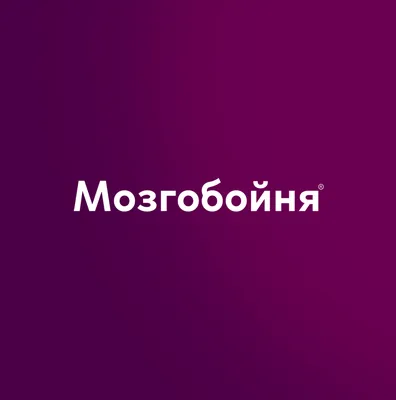 Лучшие вопросы из \"Что?Где?Когда?\" на которые знатоки не знали ответа | Мир  вокруг нас! | Дзен