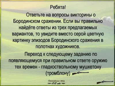 Логопедические карточки. Двусложные слова со стечением согласных. Куцин -  купить в Москве, цены на Мегамаркет