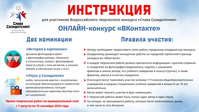 Прикольные ответы от команды поддержки ВКонтакте