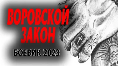 Воровской перстень со звездой на агате на заказ или купить в интернет  магазине в Москве, заказать в ювелирной мастерской, заказать или купить |  Мастер Ювелир Москва