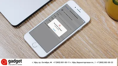 Как использовать диктовку на iPhone