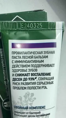 Строгое воспаление десен стоковое изображение. изображение насчитывающей  рот - 27276699