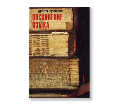 Что говорит состояние языка о здоровье внутренних органов — 9 симптомов  опасных болезней - Чемпионат