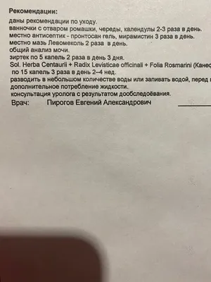 Препуций - ненужный рудимент или важный орган? – тема научной статьи по  клинической медицине читайте бесплатно текст научно-исследовательской  работы в электронной библиотеке КиберЛенинка