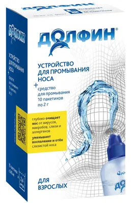 Ринит – воспаление слизистой оболочки носа, которое вызывает затруднение  дыхания и сопровождается истечениями из носовых ходов, сопением… | Instagram