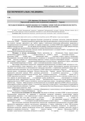 Ополаскиватель для полости рта Lacalut, Sensitive, 500 мл,  антибактериальный в Белгороде: цены, фото, отзывы - купить в  интернет-магазине Порядок.ру