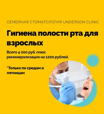 Болит горло так, что не могу глотать: возможно, это ангина! Врач  рассказала, чем она так опасна | О здоровье: с медицинского на русский |  Дзен