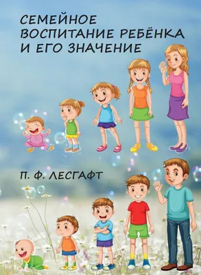 Расстройства аутистического спектра: диагноз, этиология, лечение и  осложнения